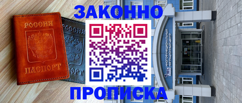 форма 3 в Крыму